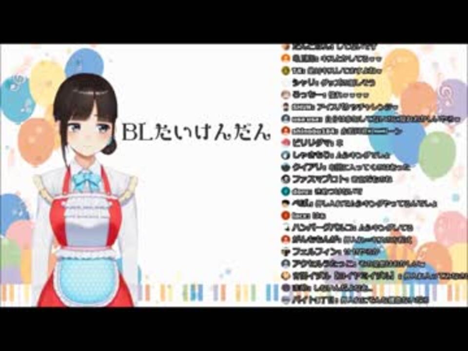 人気の 性欲の権化 動画 12本 ニコニコ動画