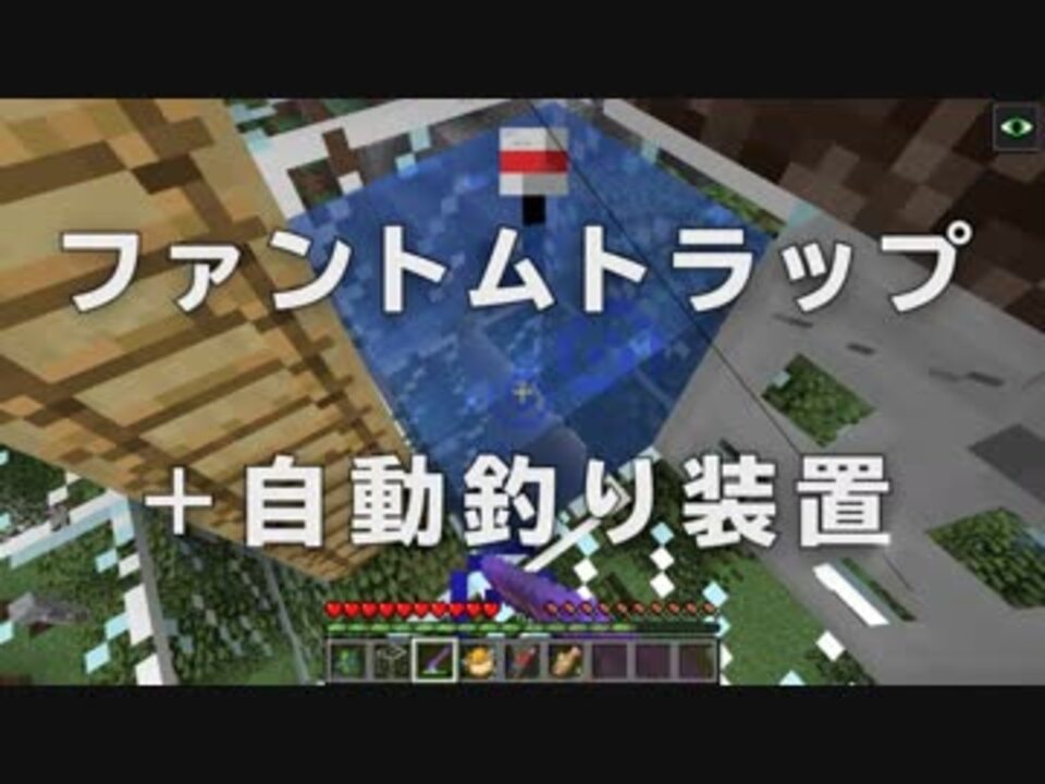 人気の Minecraft技術部 Minecraftスナップショット部 動画 79本 ニコニコ動画