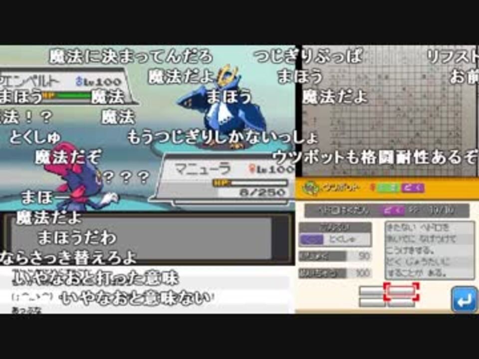 人気の Hgss 動画 485本 6 ニコニコ動画