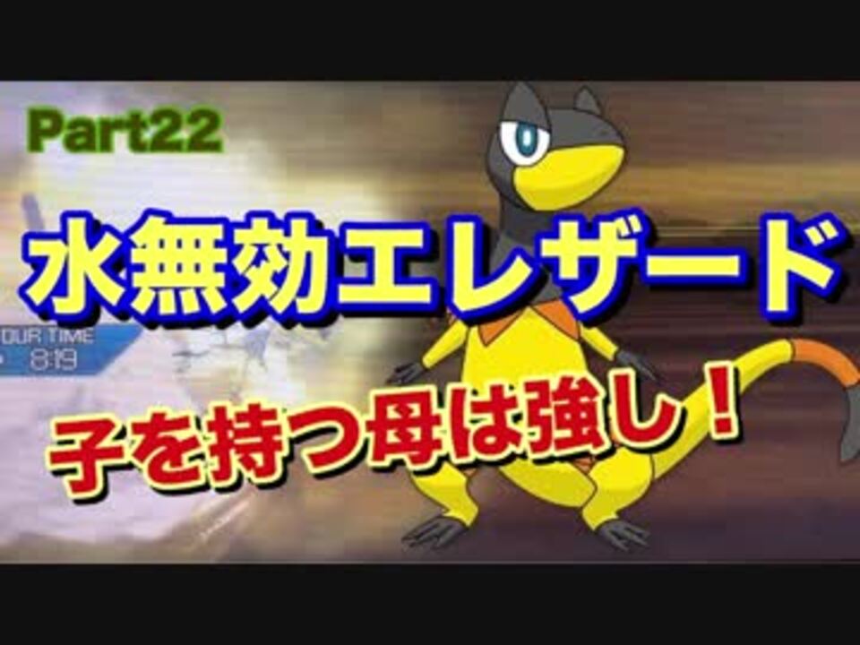 ベスト きあいだま サンムーン ポケモンの壁紙