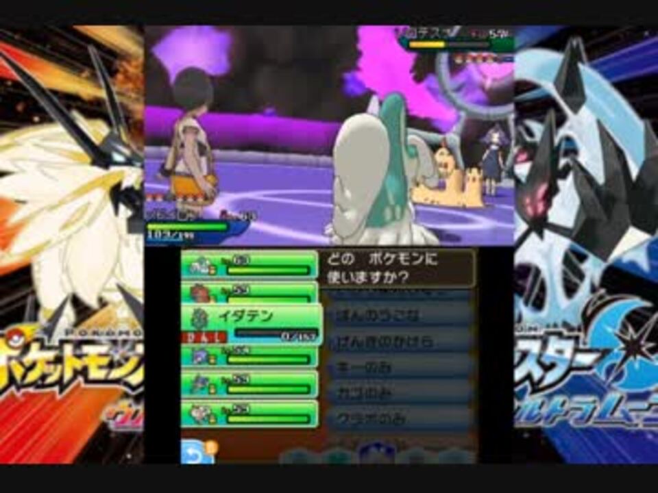 人気の ポケモンusum 動画 1 703本 29 ニコニコ動画