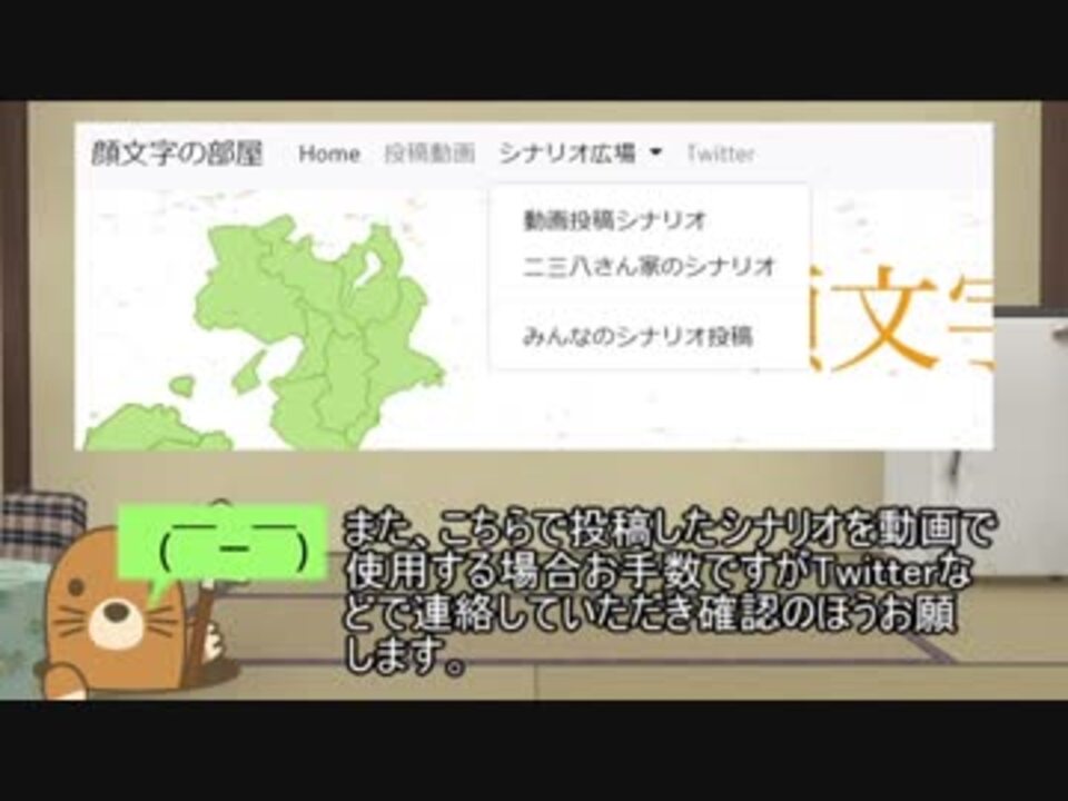 人気の 顔文字でいきます 動画 11本 ニコニコ動画