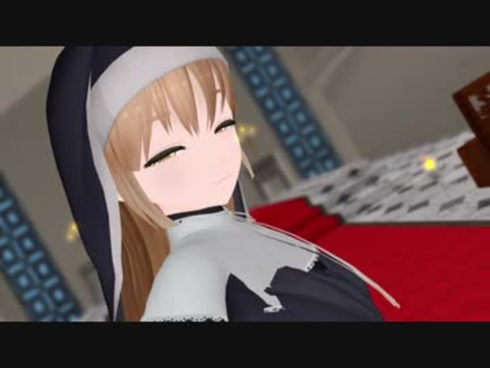 ｍｍｄ シスター クレアでおねがいたぬさん ニコニコ動画