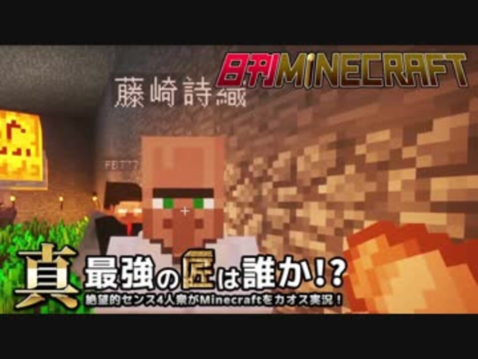 マイクラ 即時 リスポーン と は マイクラbe ワールドを新規作成する時のおすすめ設定