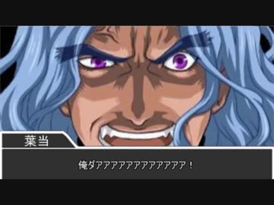 実卓シノビガミ 力が欲しいか 欲しいならくれてやる 第一話 ニコニコ動画