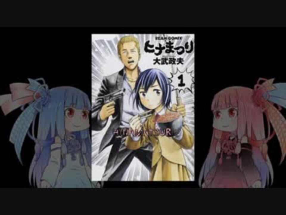 人気の ひなまつり 動画 402本 ニコニコ動画