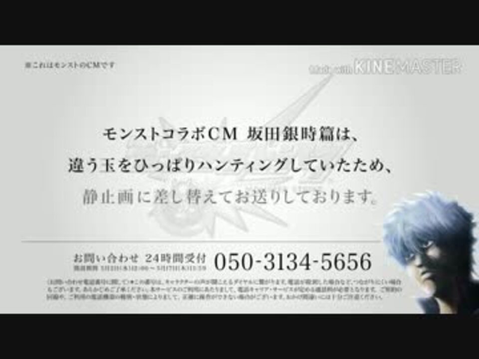 ゲームとアニメ関係のcm ニコニコ動画