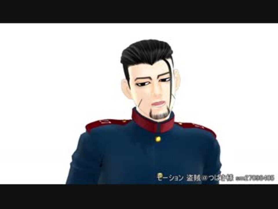 ｍｍｄモデル配布あり 山田式尾形百之助 金カムmmd ニコニコ動画