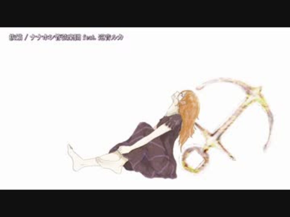 人気の ニコニコカラオケdb 動画 58 250本 3 ニコニコ動画