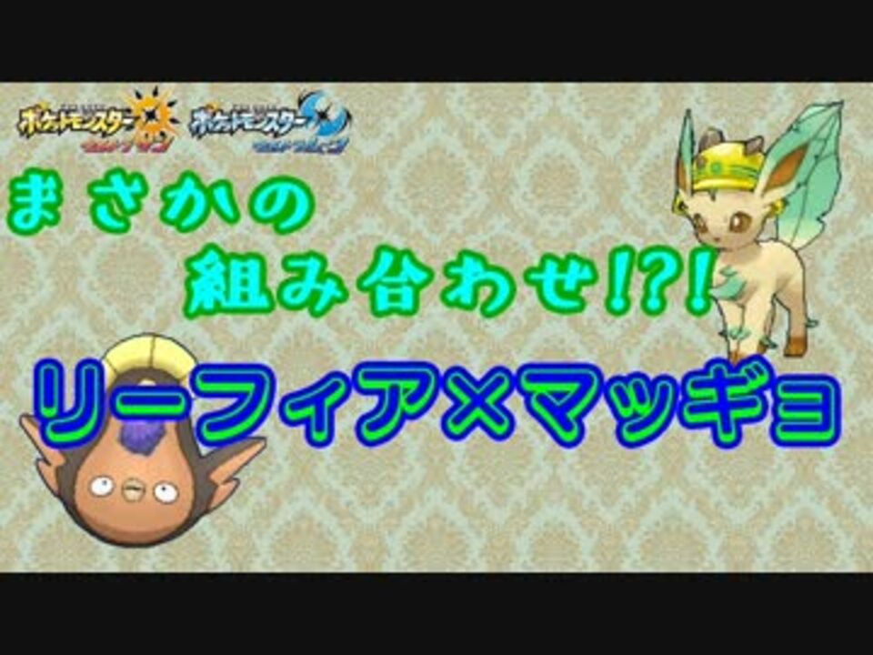 人気の メガバシャーモ 動画 21本 ニコニコ動画