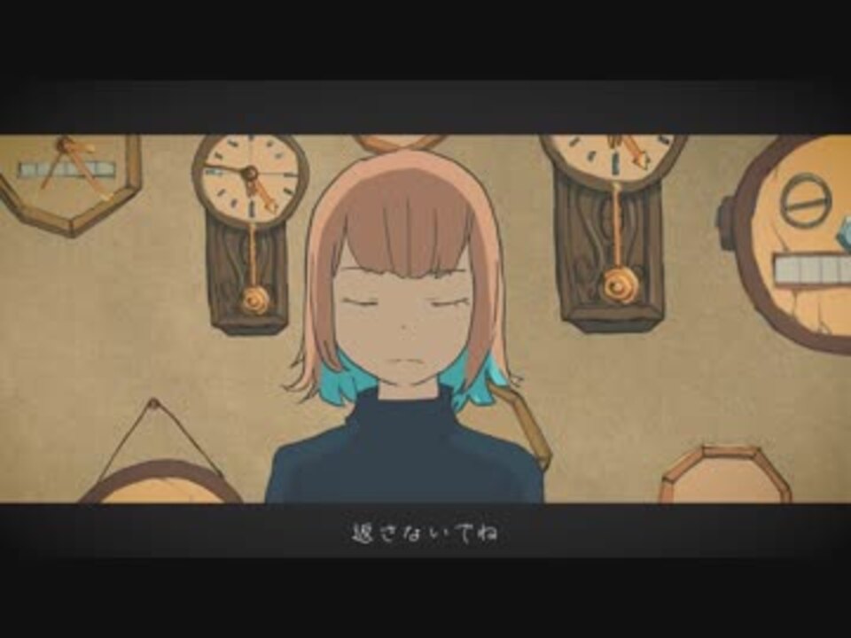 秒針を噛む 歌ってみた 白町 ニコニコ動画