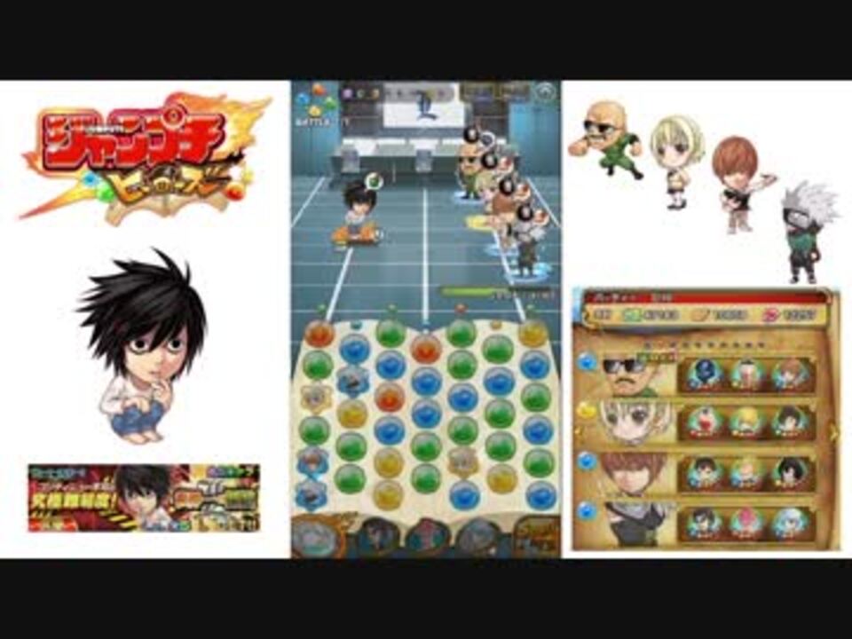 ジャンプチ 全255件 ハリードさんのシリーズ ニコニコ動画