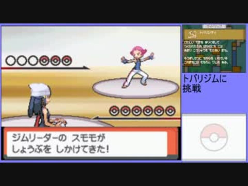 人気の スモモ ポケモン 動画 16本 ニコニコ動画