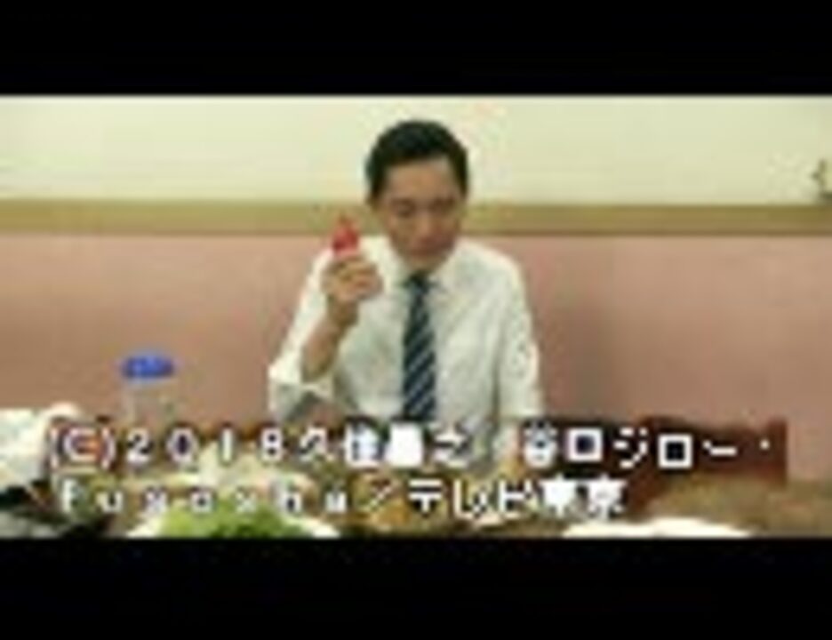 孤独のグルメ Season7 第09話 韓国チョンジュ市の納豆チゲとセルフビビンパ エンターテイメント 動画 ニコニコ動画