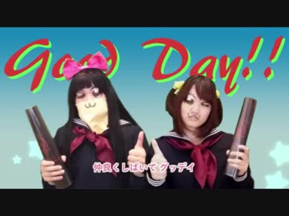 人気の サブカルクソ女 動画 15本 ニコニコ動画