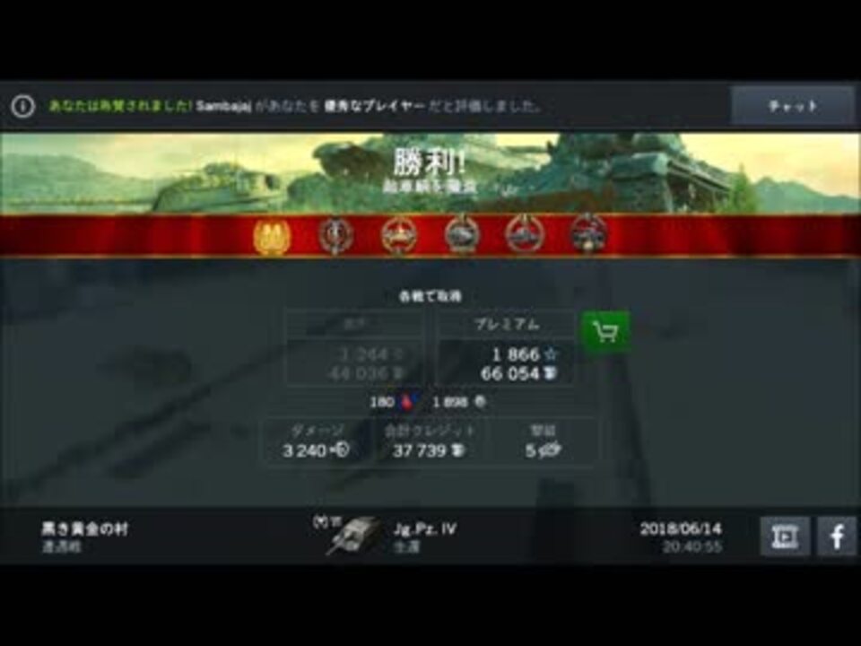 人気の World Of Tanks Blitz 動画 826本 6 ニコニコ動画