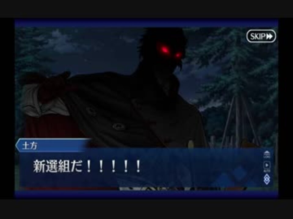 帝都聖杯奇譚 4 ニコニコ動画