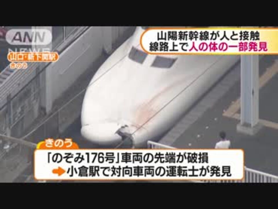 社名は絶対明かせない鉄道業界のウラ話 佐藤充 てなグッズや