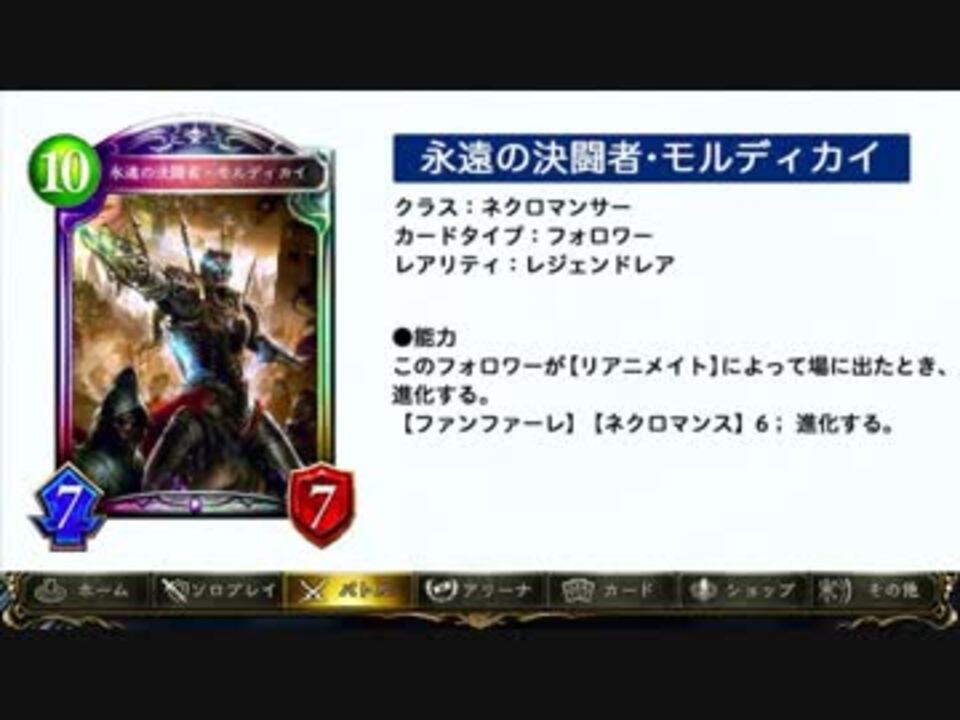 人気の ｓｈａｄｏｗｖｅｒｓｅ 動画 30 541本 9 ニコニコ動画