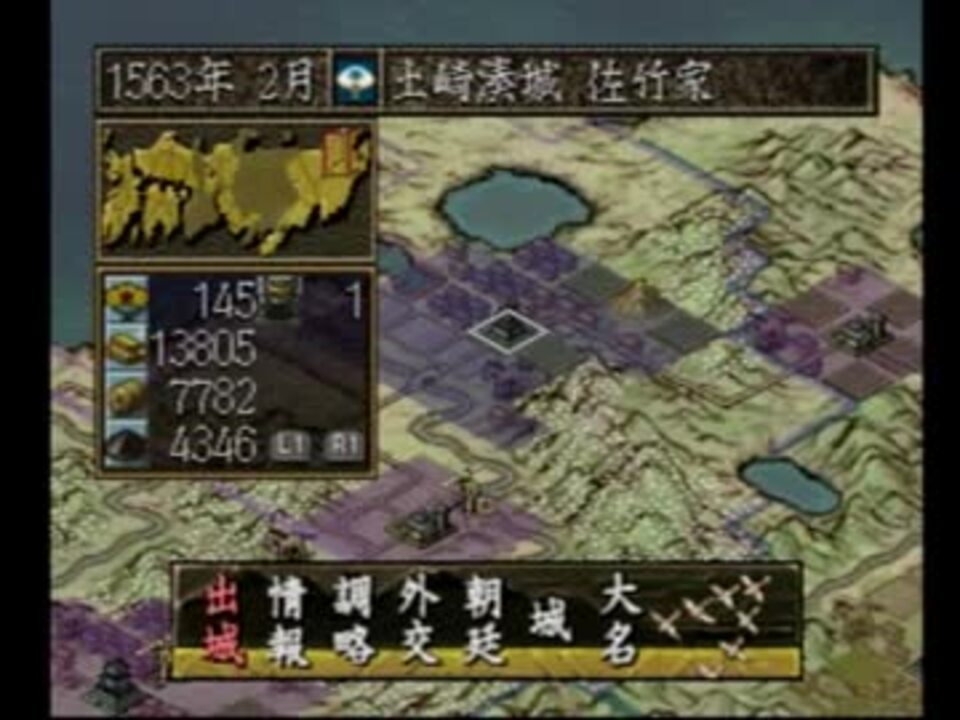 人気の 信長の野望 烈風伝 動画 230本 ニコニコ動画