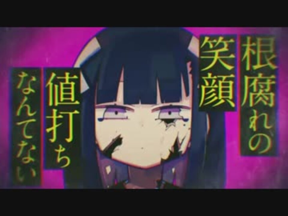 メリーバッドエンド まふまふ 歌ってみた まーちゃん ニコニコ動画