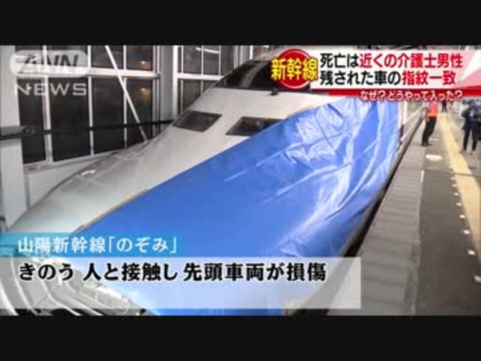 人気の 人身事故 鉄道事故 動画 9本 ニコニコ動画