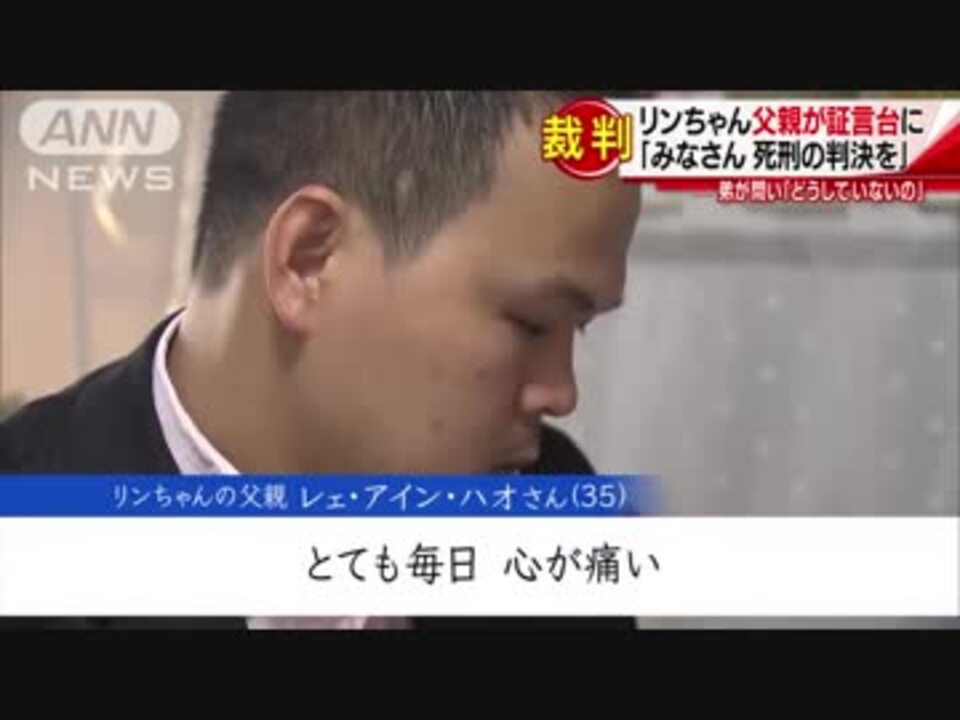 人気の 犯罪 殺人 動画 168本 3 ニコニコ動画