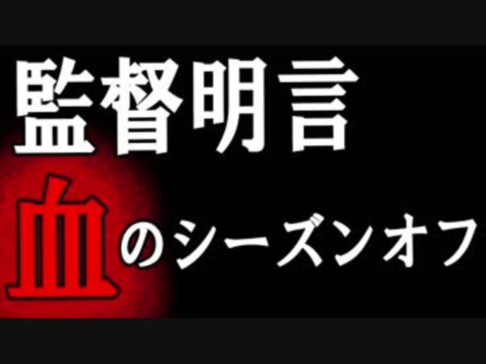 人気の 一緒や 打っても 動画 40本 ニコニコ動画