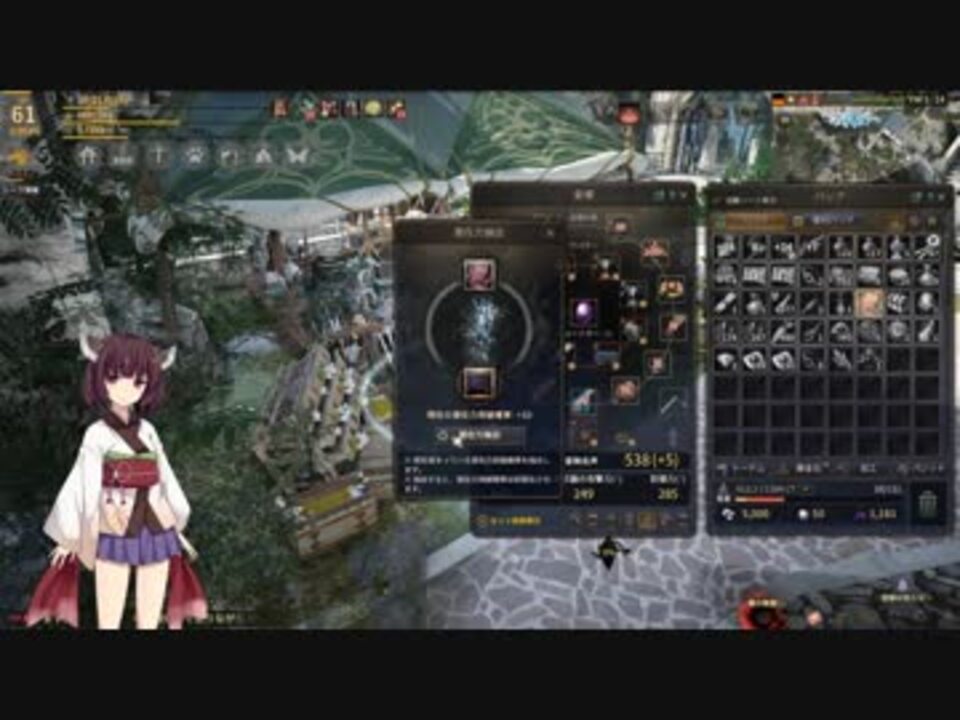 黒い砂漠 スタック溜めの限界に挑戦したいpart1 ニコニコ動画