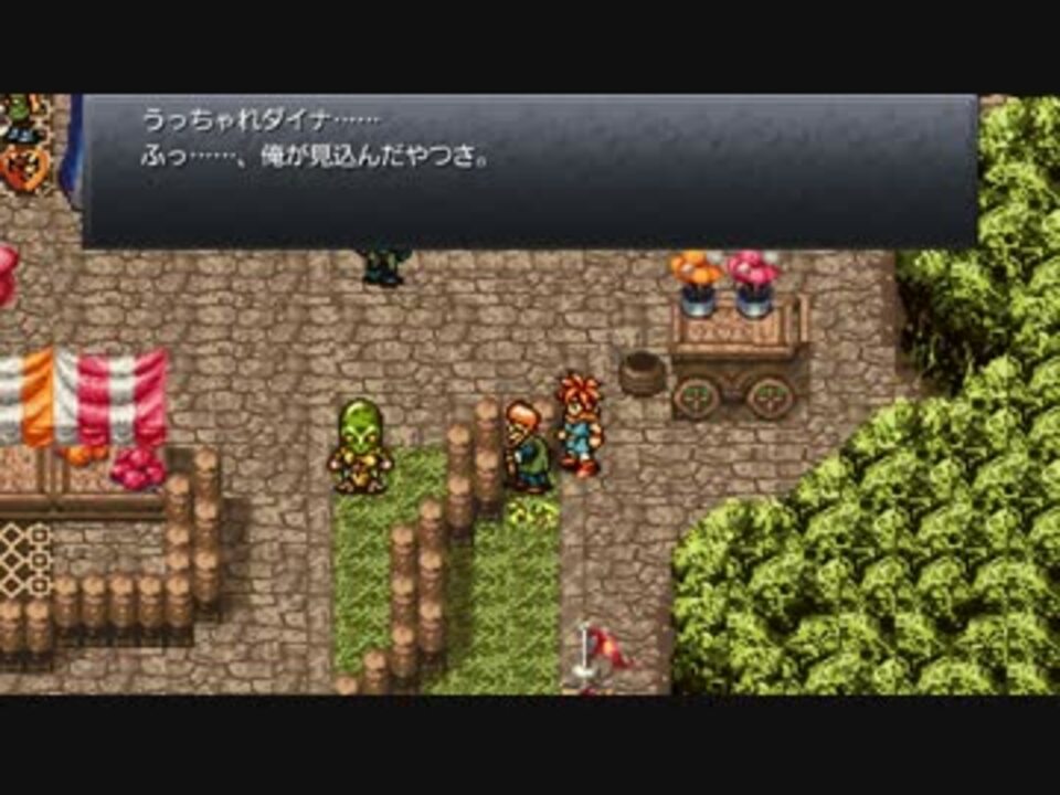 Steam版 クロノトリガー プレイ動画 Part2 ニコニコ動画