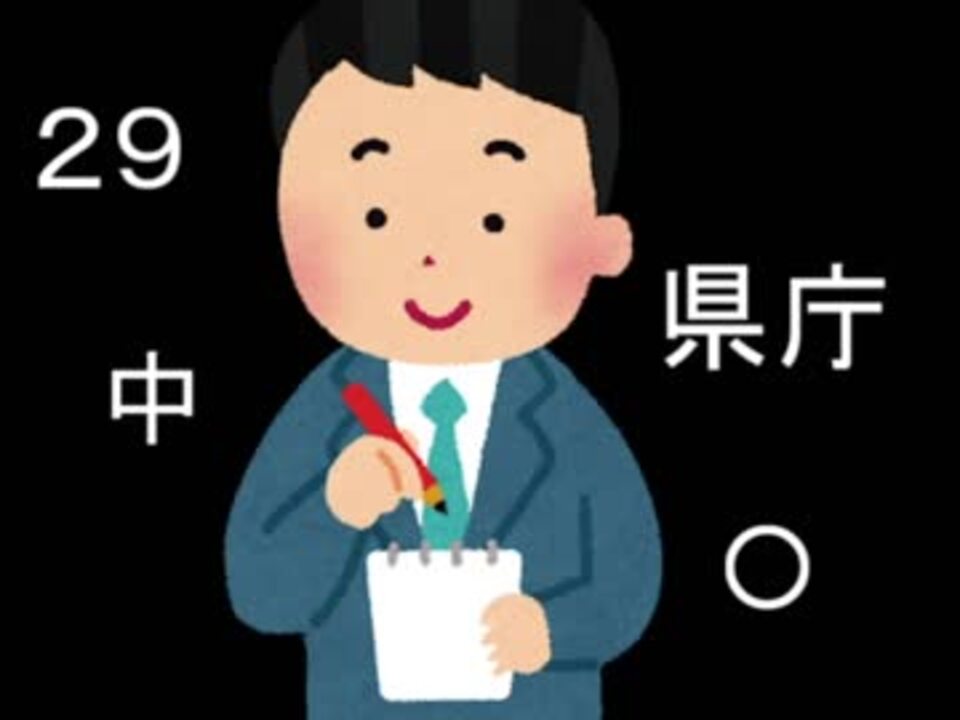 ゆっくりと いらすとや で学ぶ初めての婚活３ どんな人が来るの ニコニコ動画