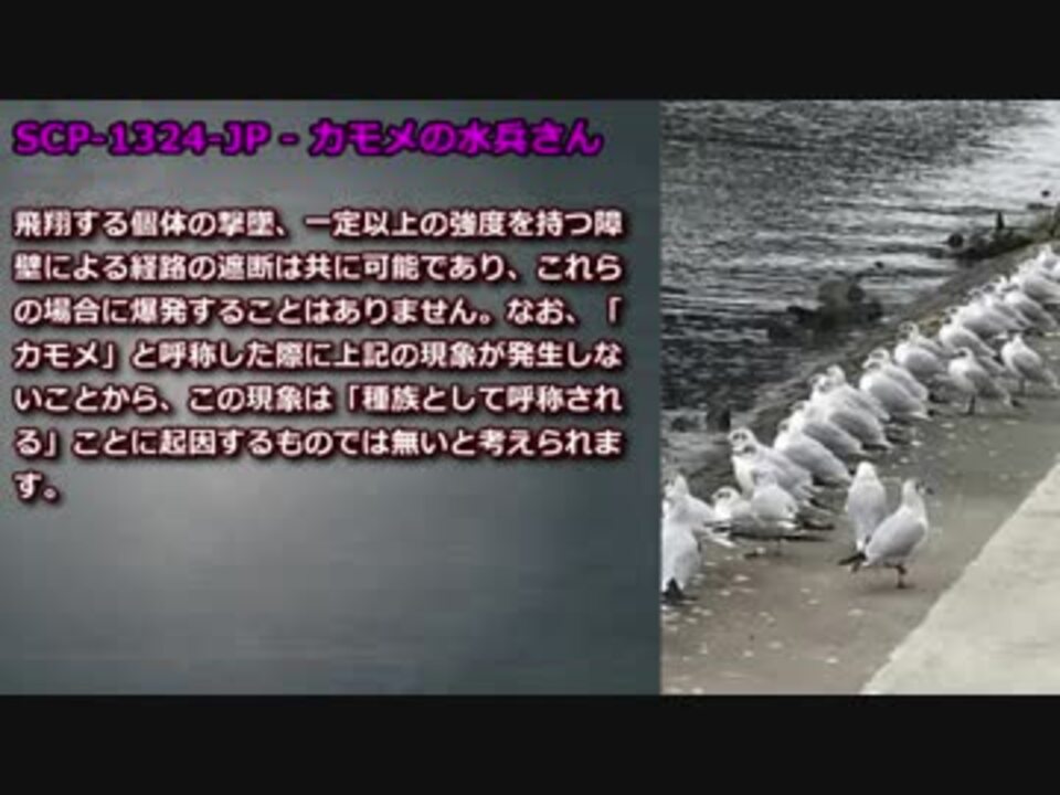 人気の かもめの水兵さん 動画 19本 ニコニコ動画