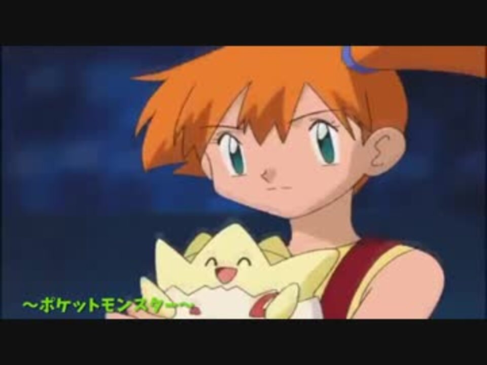ポケモンmad ポケモンシリーズ ココロのちず ニコニコ動画