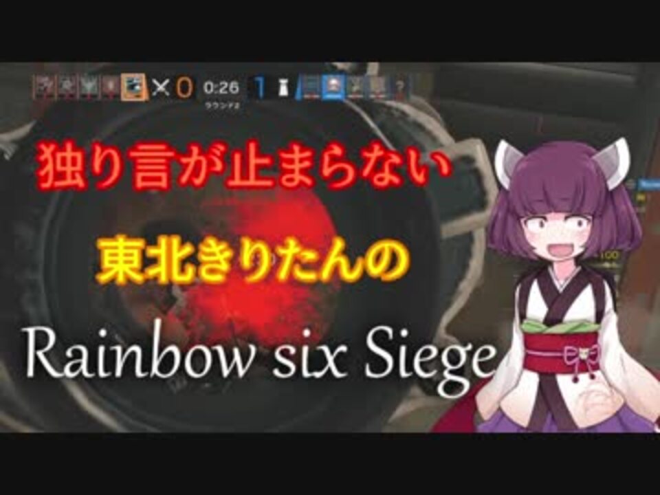 人気の レインボーシックスシージ 動画 1 774本 6 ニコニコ動画