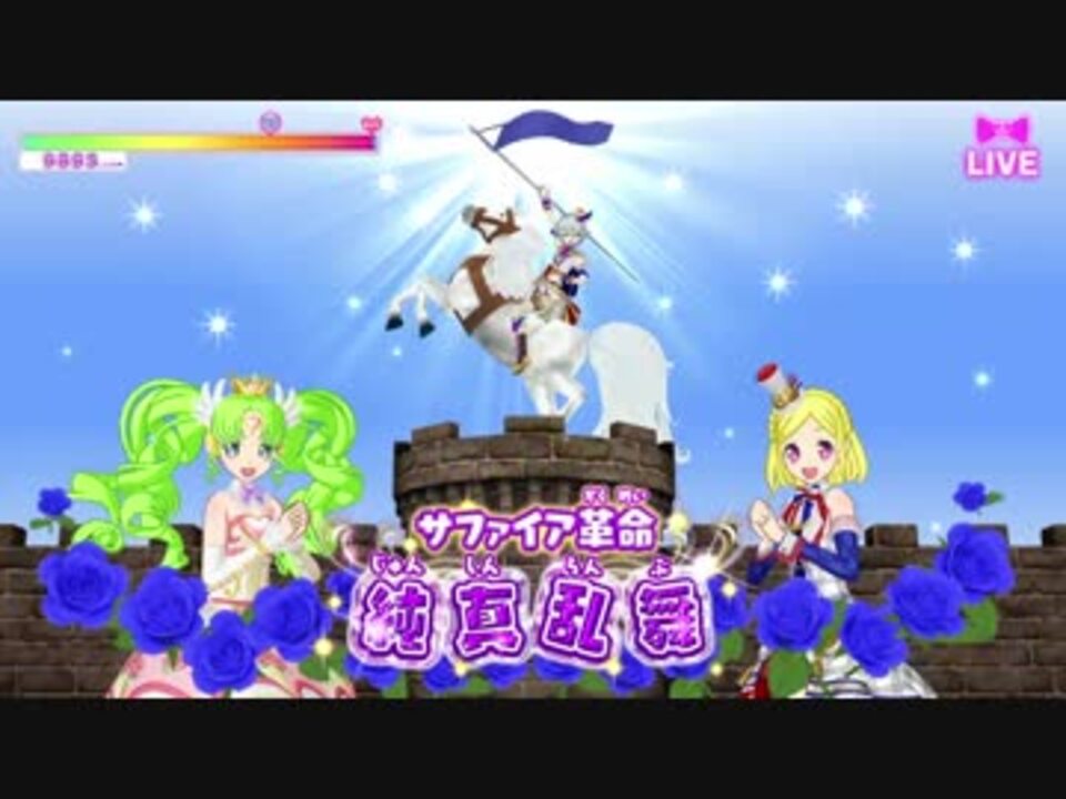 【プリパラ/PriPara】トリコロール,全曲　(ひびき,ふわり,ファルル)【オールアイドルパーフェクトステージ】