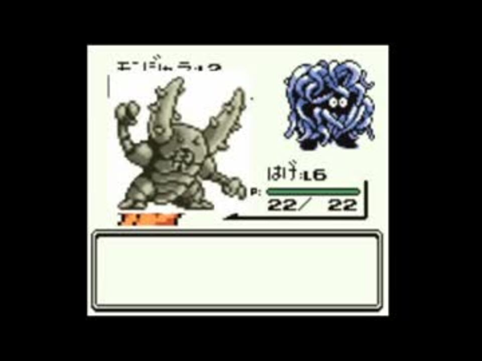 ポケモン 緑 をモンジャラ1匹でクリア Prat 0 ニコニコ動画