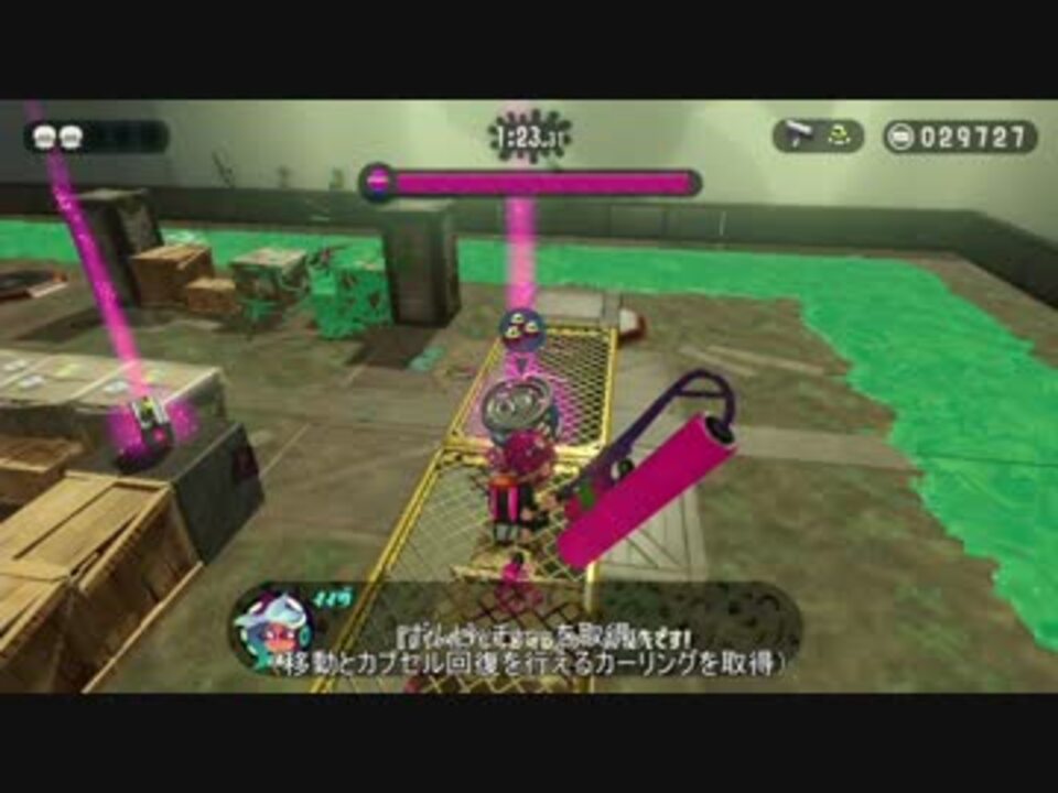 スプラトゥーン2 オクト ジョシリョ区駅 攻略動画 ニコニコ動画