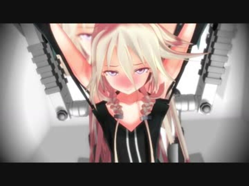 オファー mmd 服 着脱