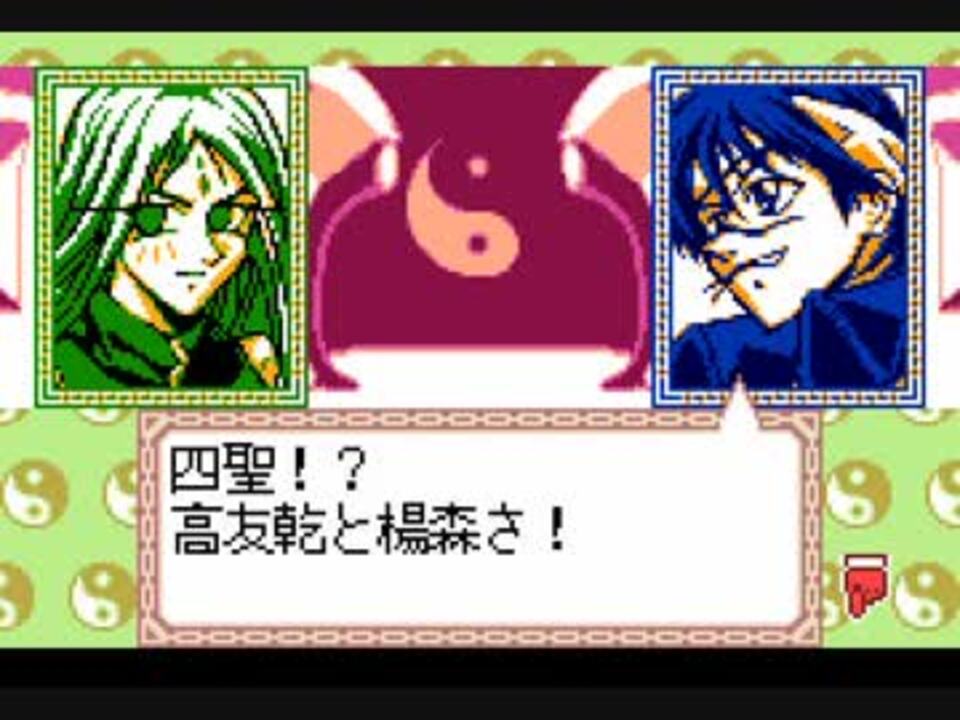 人気の 封神演義 封神演義 動画 1 163本 13 ニコニコ動画