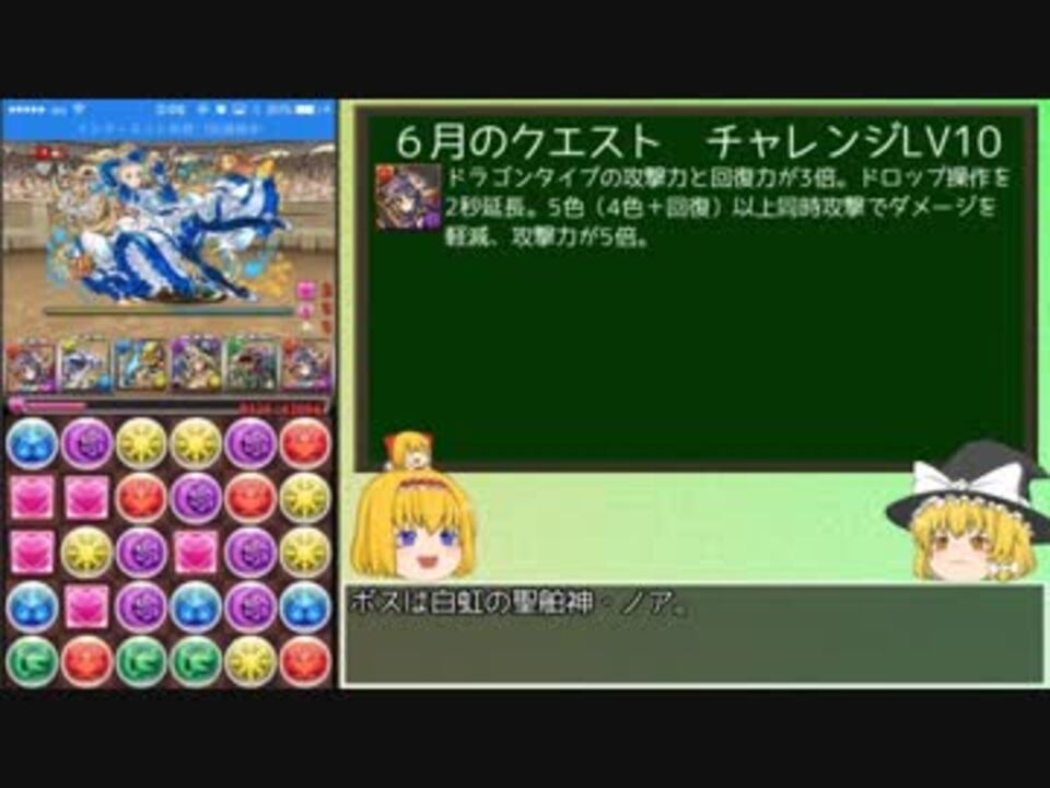 人気の ぱずどら 動画 18 661本 30 ニコニコ動画