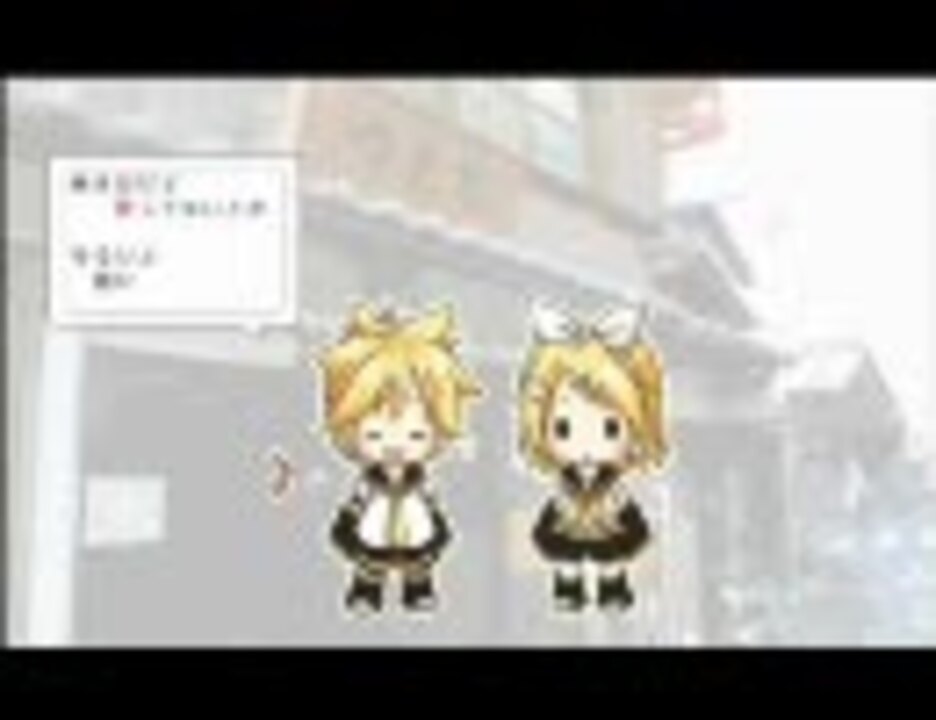 鏡音レン トライアングラー Full 歌詞はfleleで ニコニコ動画