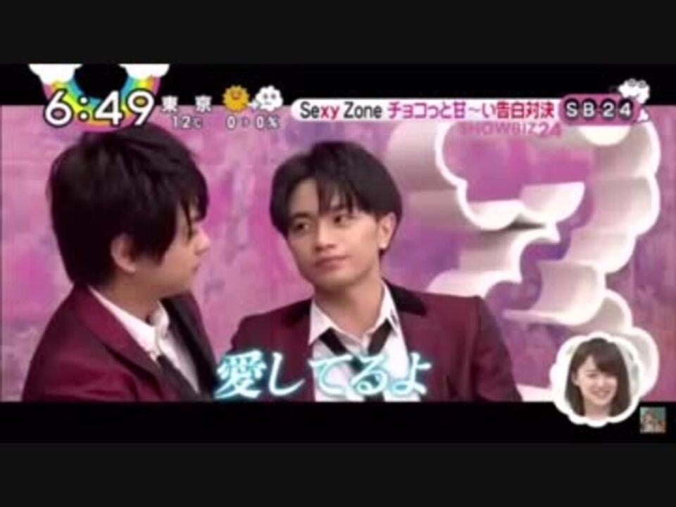 人気の Sexyzone 動画 149本 3 ニコニコ動画