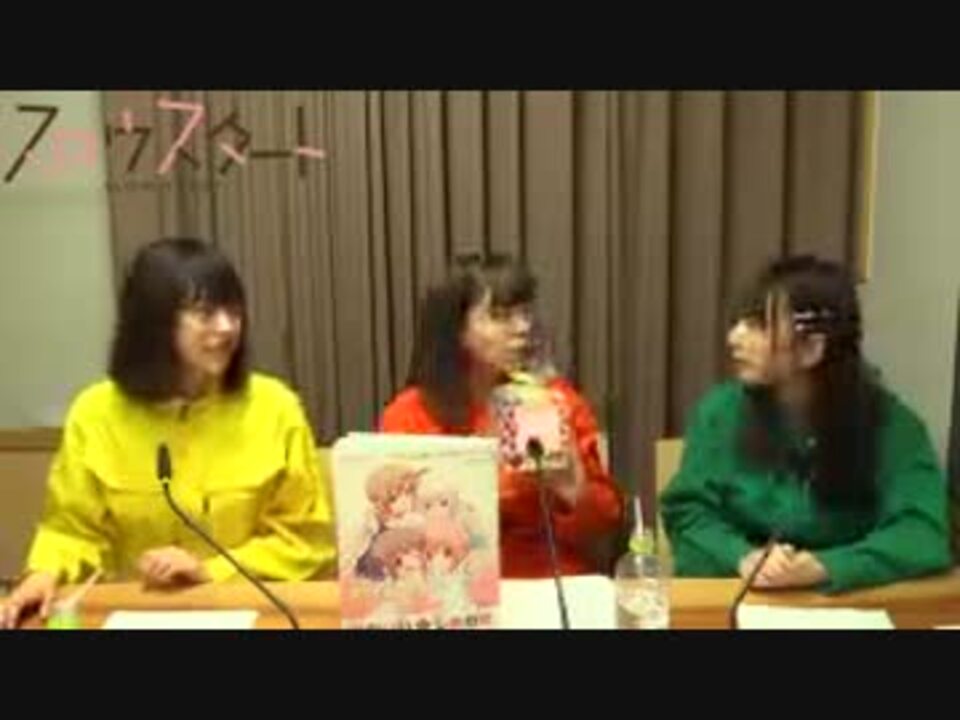 スロウスタート　STARTailsちゃん！ね！ね！ねる！☆20180617#24 - ニコニコ動画