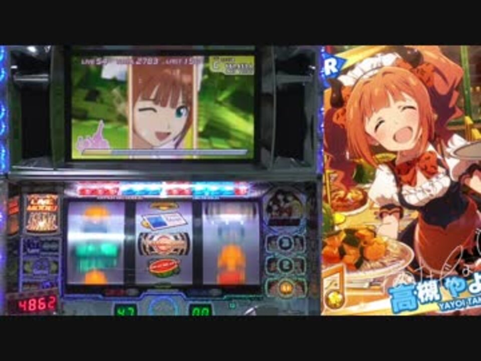 パチスロ アイドルマスター Regの全問正解から大爆裂を狙う 4うっうー ニコニコ動画