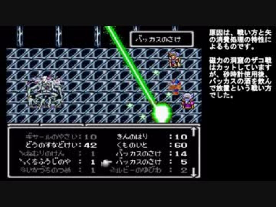【FF4】ヤン生存ルートpart5【64階層バグ利用】 - ニコニコ動画