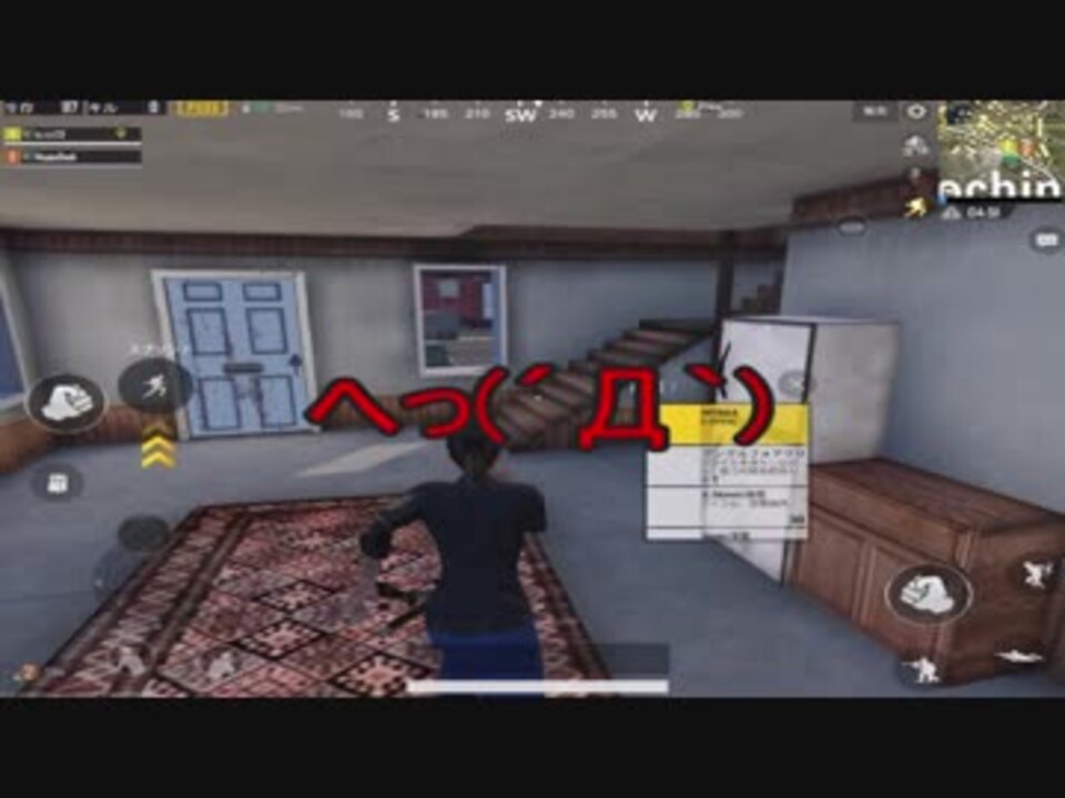 人気の Pubg 動画 2 343本 25 ニコニコ動画