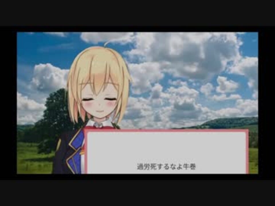 人気の 強く生きろよ 動画 7本 ニコニコ動画