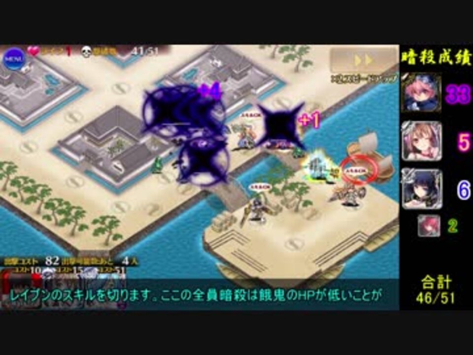 全員暗殺 東の国の港町 4 風に散る桜 4 暗殺戦争アイギス ニコニコ動画
