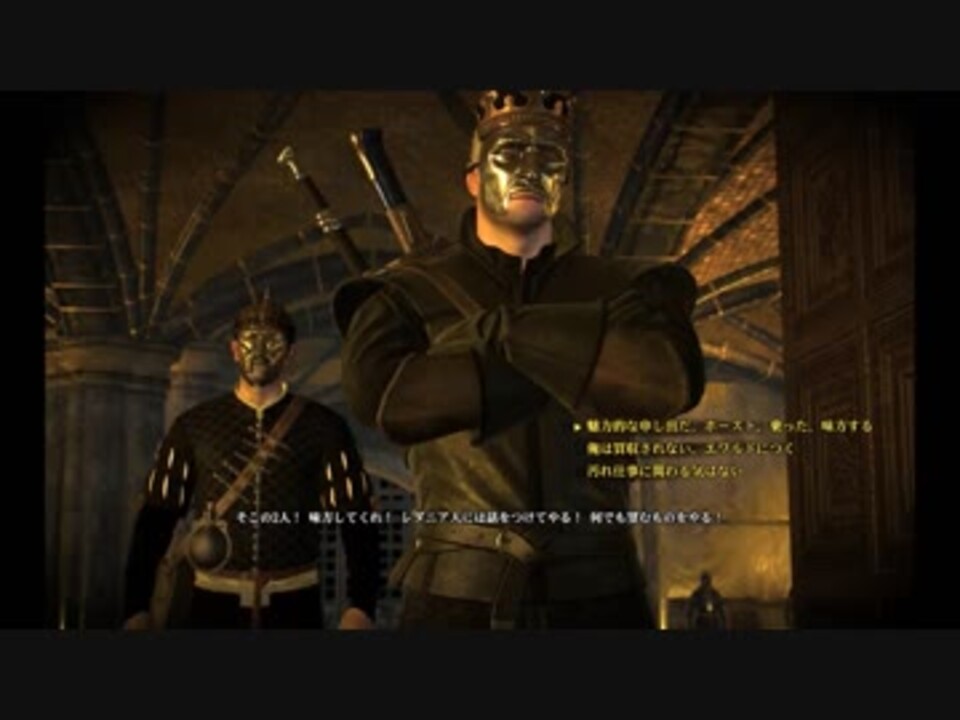 人気の ウィッチャｰ3 動画 3 995本 37 ニコニコ動画