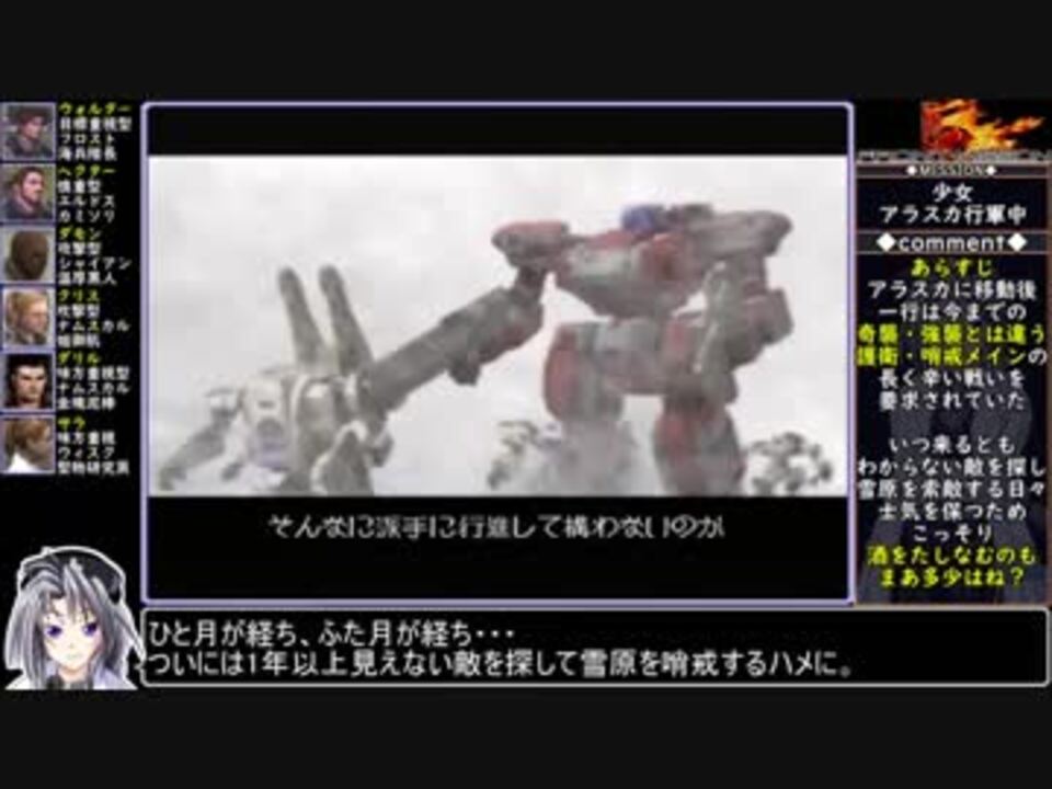 ゆっくり実況 フロントミッション5thをねっとりプレイ 全15 17話 ニコニコ動画